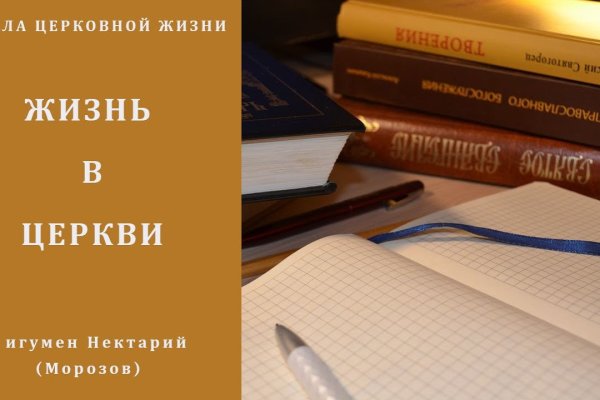 Зайти в кракен