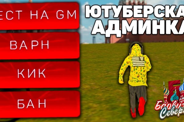 Как войти в кракен через тор