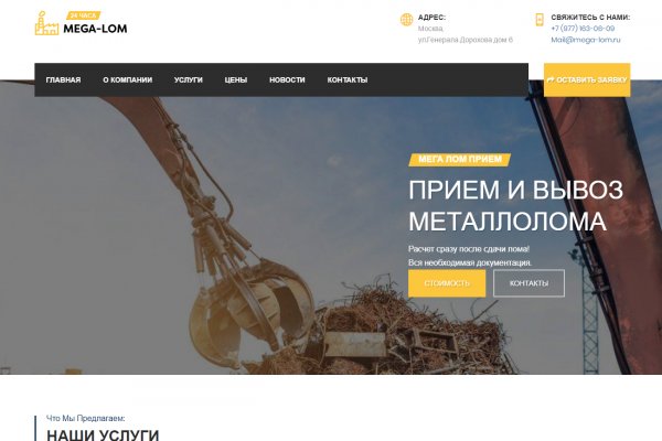 Ссылка крамп в торе krmp.cc