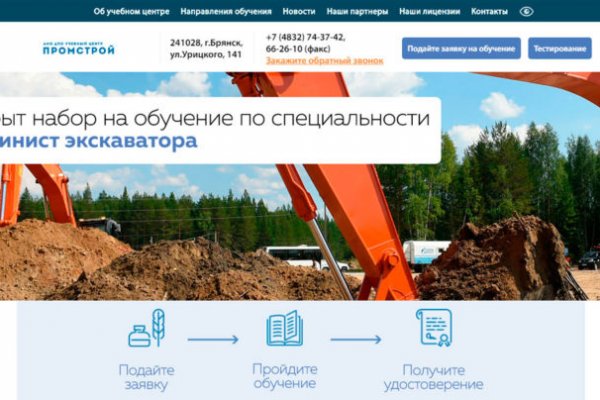 Кракен рабочее на сегодня сайт