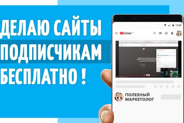 Кракен новый сайт