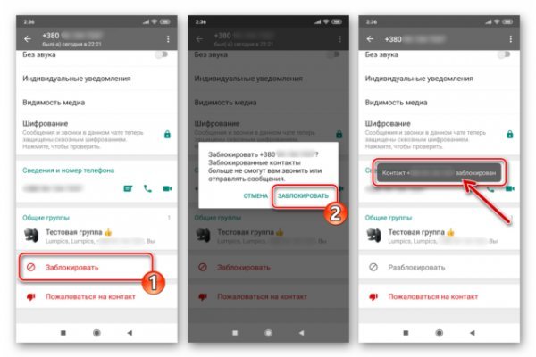 Как восстановить доступ к кракену