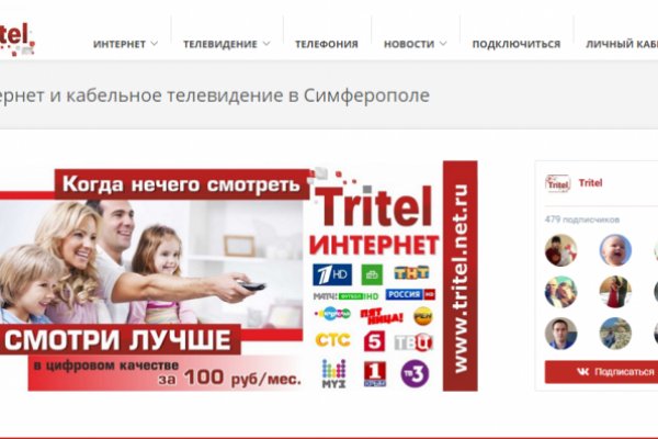 Логин и пароль от кракен