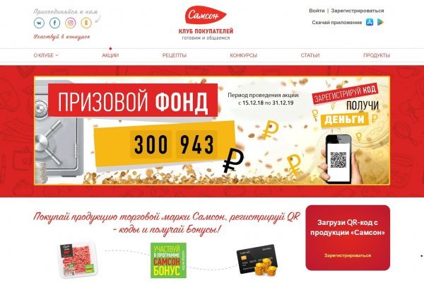 Сайт наркотиков купить