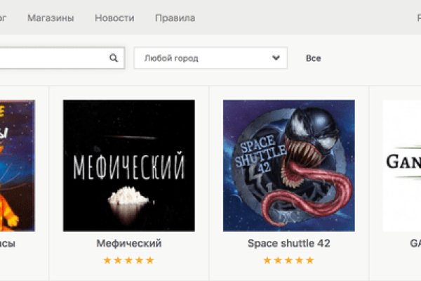 Кракен актуальное зеркало