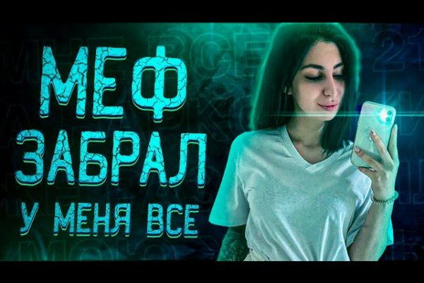 Onion версия сайта