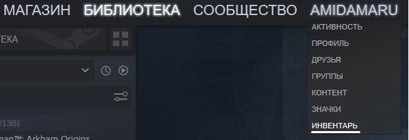 Гидра онлайн