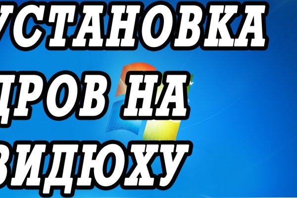 Кракен сайт зеркало рабочее на сегодня