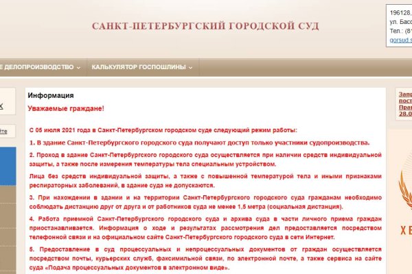 Купить наркотики онлайн