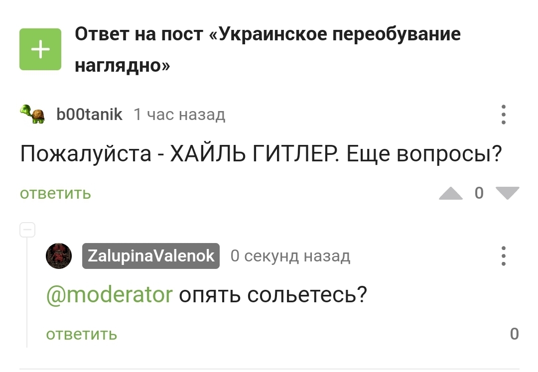 Kraken обход блокировки