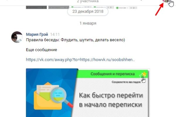 Kraken ссылка tor официальный сайт