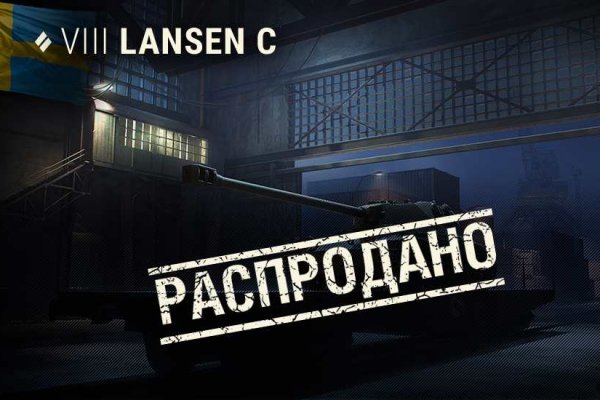 Кракен без тор