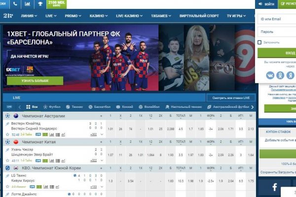 Как загрузить фото в гидру через тор