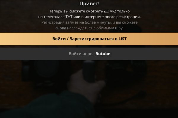 Даркнет официальный сайт на русском