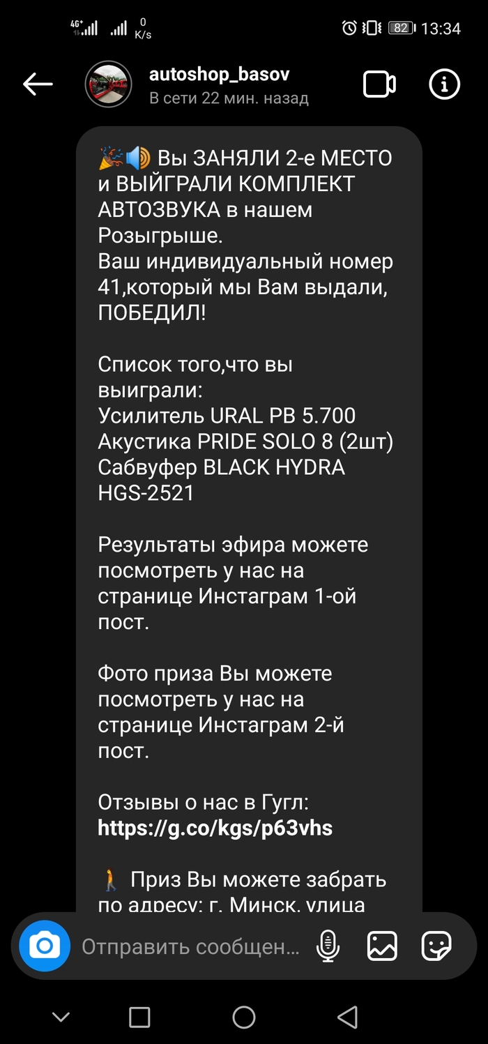Кракен 16 at