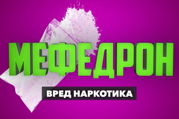 Кракен тор это