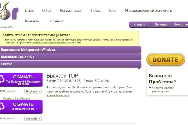 Кракен ссылка онлайн kraken ssylka onion