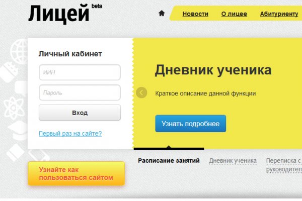 Кракен не работает сайт