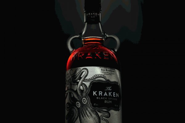 Kraken 14 at