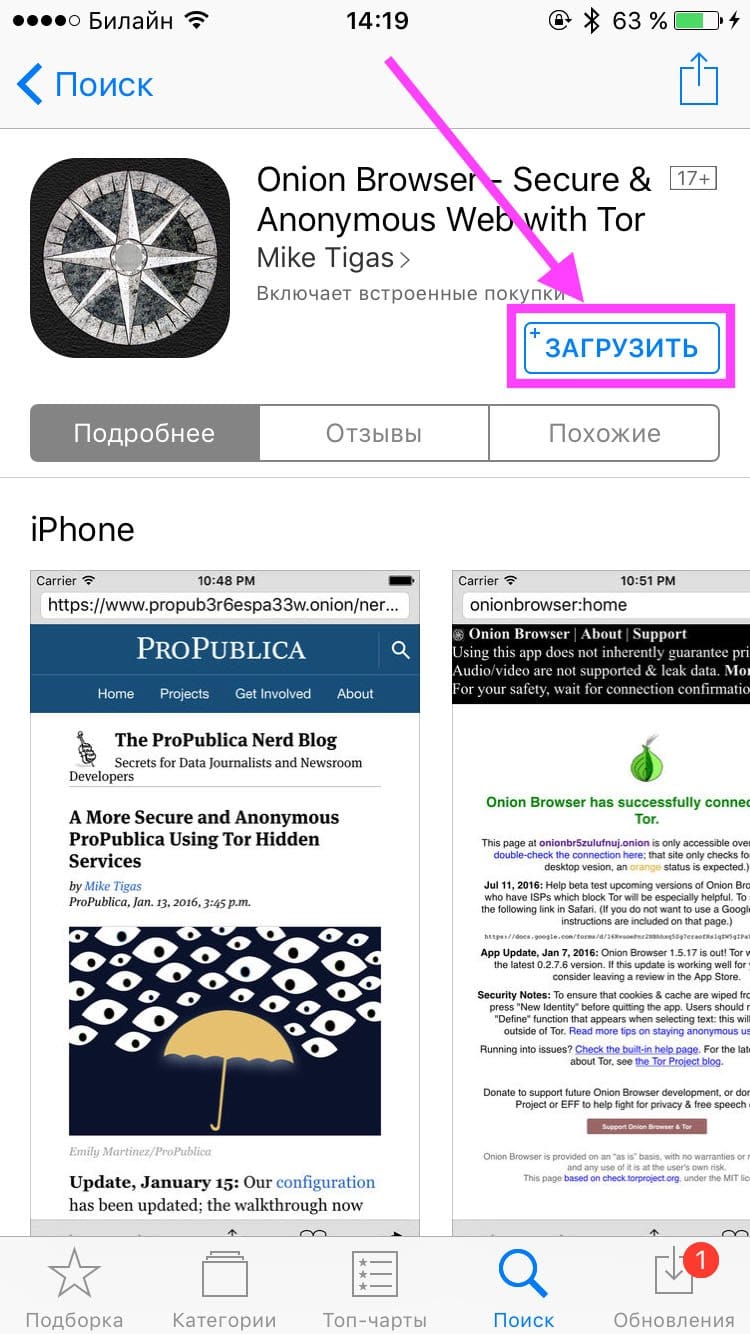 Кракен 17 вход